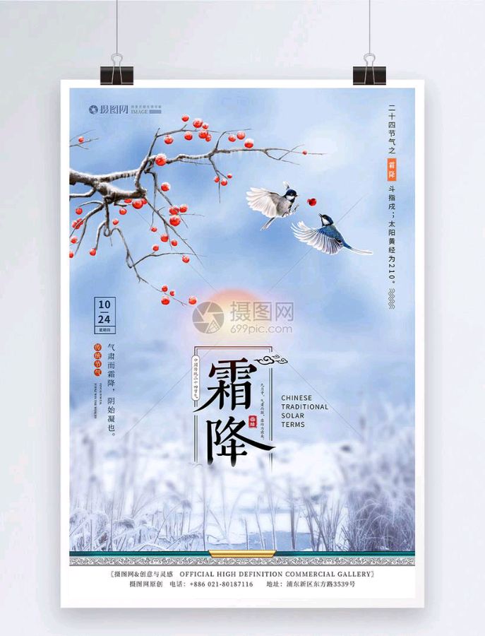 隆光诚（广西南宁）七律精选十六首【冰心文化传媒】（图26）