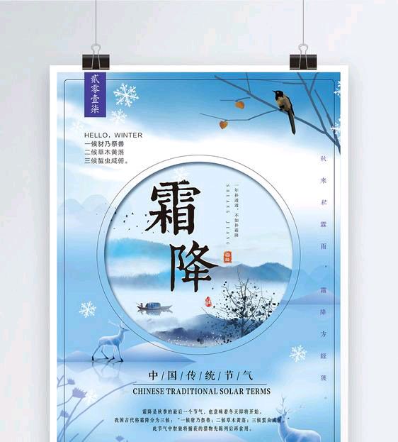 隆光诚（广西南宁）七律精选十六首【冰心文化传媒】（图27）