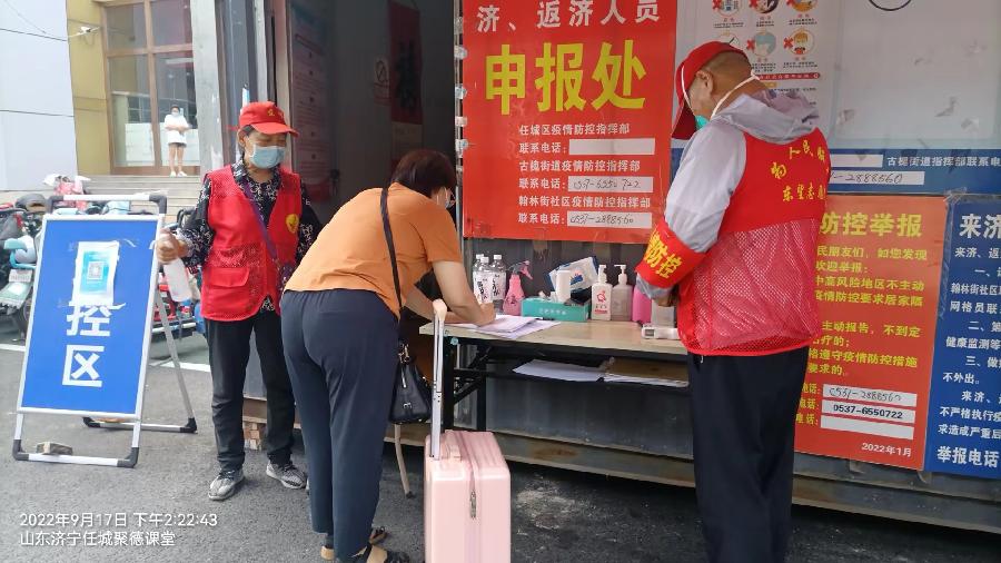 隔离人员返家园 服务后勤保平安