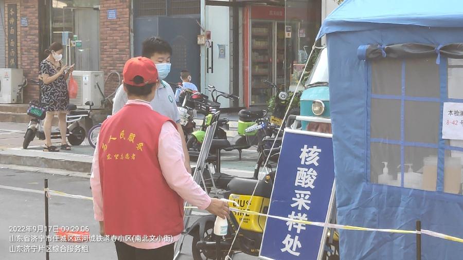隔离人员返家园 服务后勤保平安（图4）