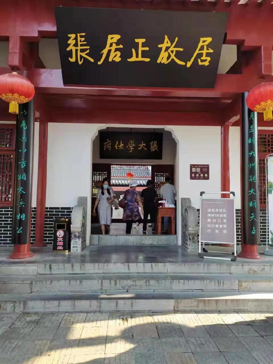 《古城荆州游》作者：胡忠泉（图4）