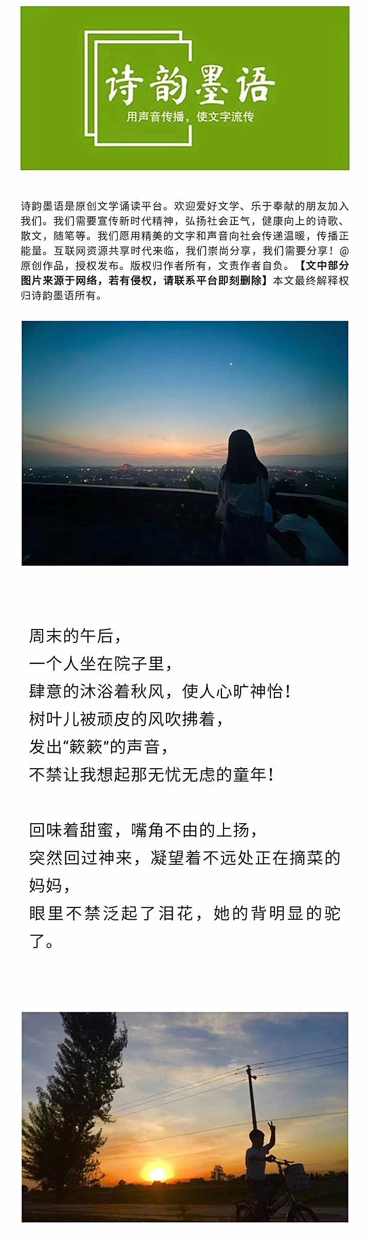 寰俊鍥剧墖_20220917200607.jpg