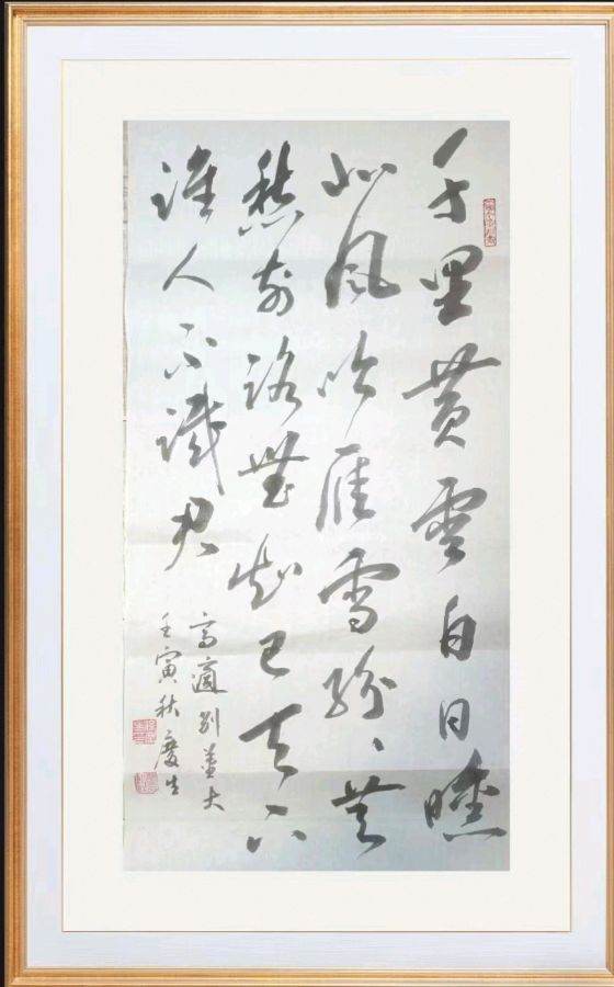第六期 柳韵诗社每日古诗诵读 （16）（图2）