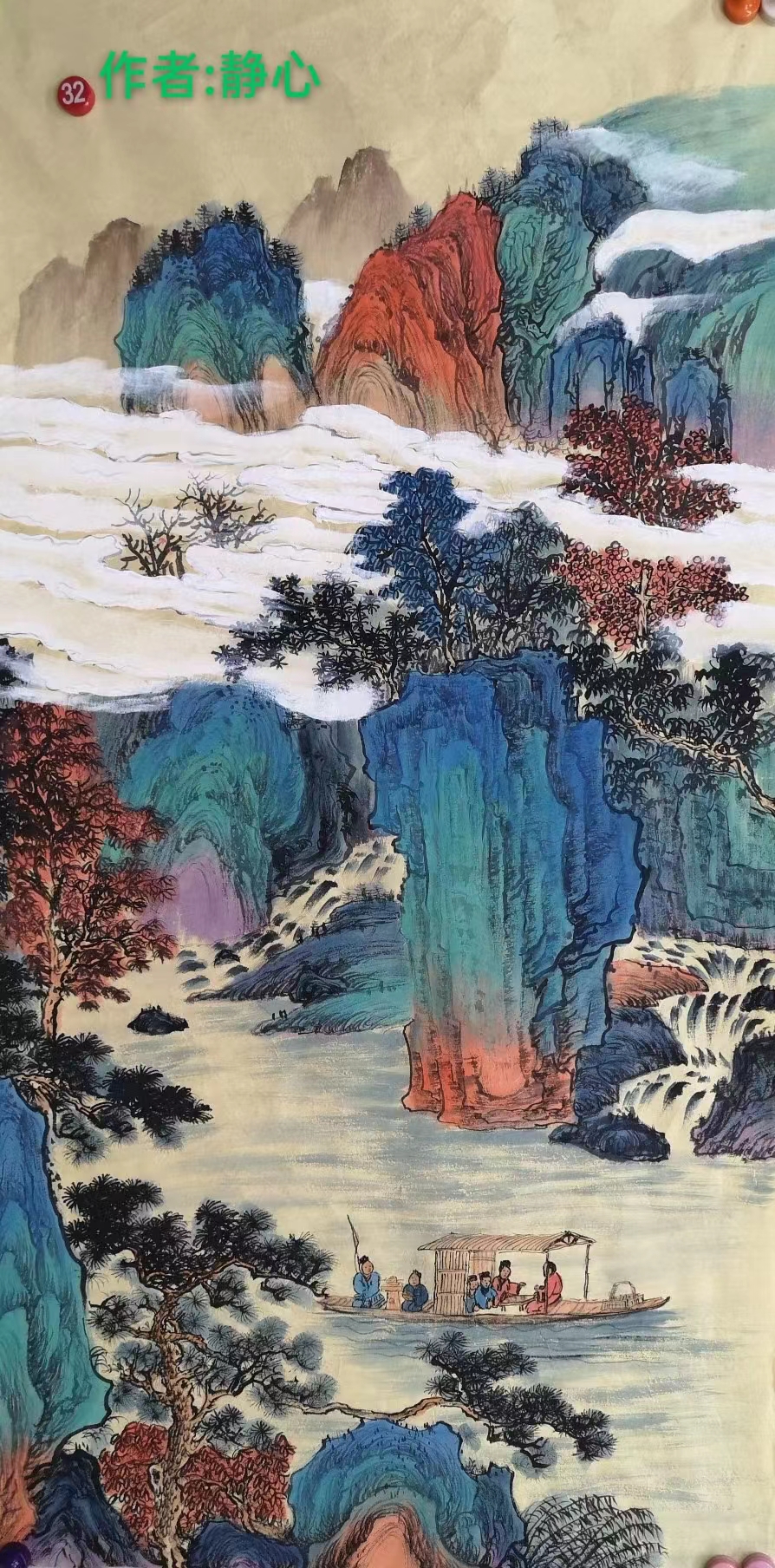 国风上海社《第十五期诗刊》—北京头条(图3)