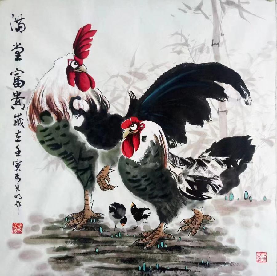 国风上海社《第十五期诗刊》—北京头条(图16)