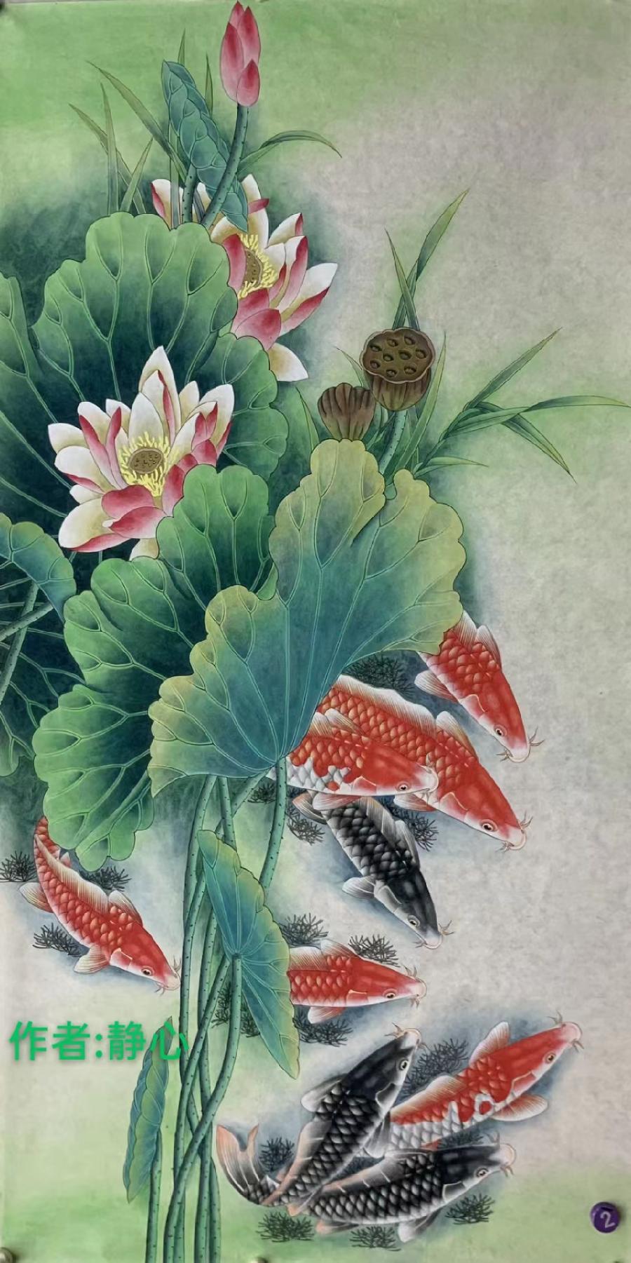 国风上海社《第十五期诗刊》—北京头条(图15)
