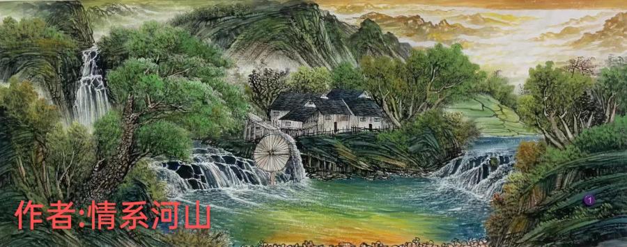 国风上海社《第十五期诗刊》—北京头条(图23)