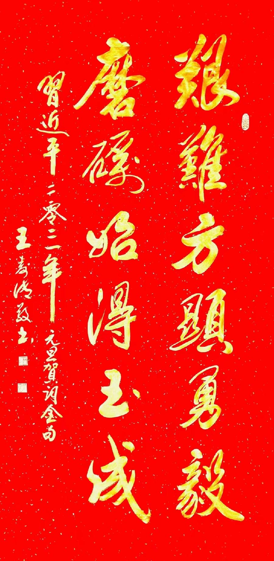国风上海社《第十五期诗刊》—北京头条(图26)