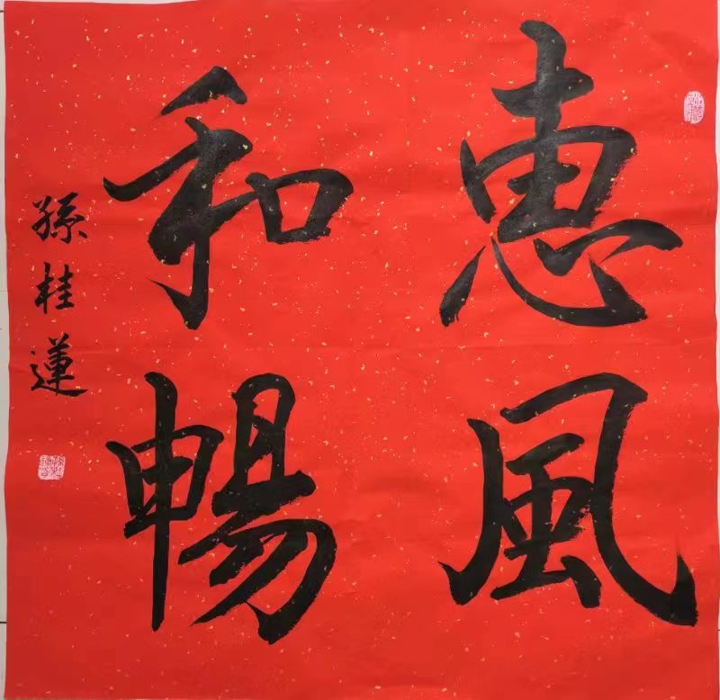 国风上海社《第十五期诗刊》—北京头条(图28)