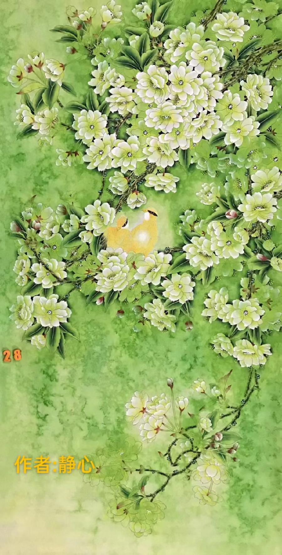 国风上海社《第十五期诗刊》—北京头条(图29)