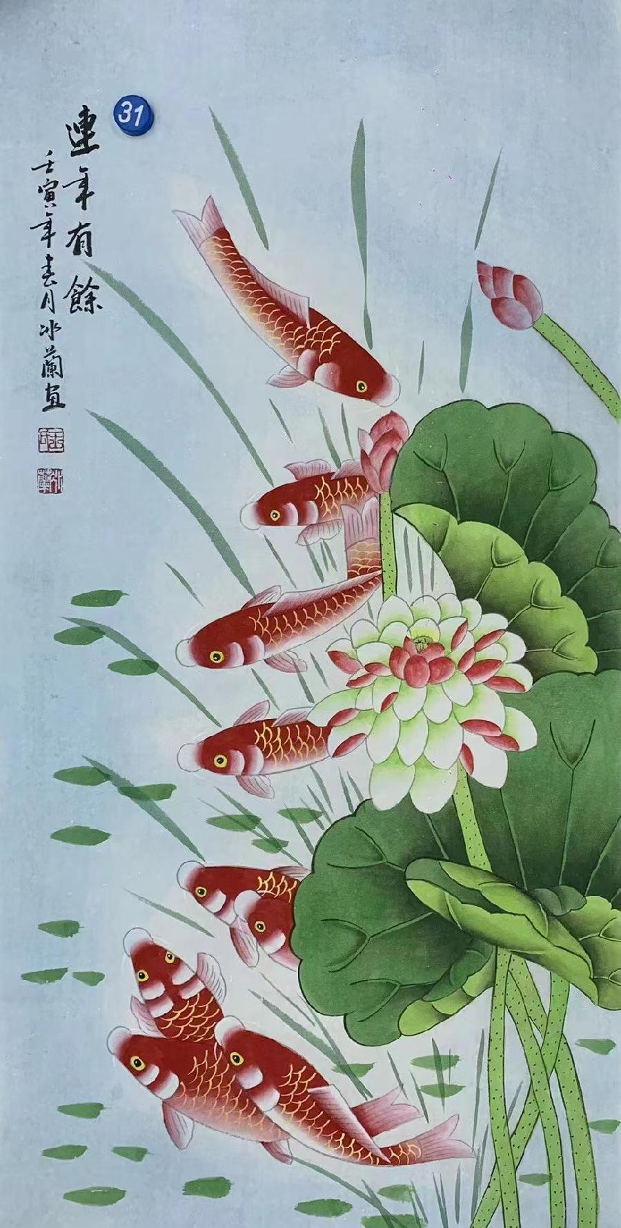 国风上海社《第十五期诗刊》—北京头条(图32)