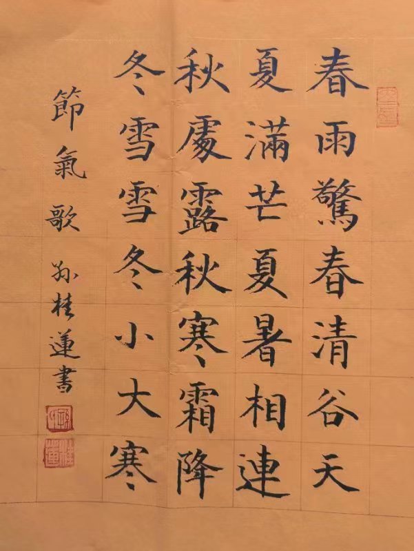 国风上海社《第十五期诗刊》—北京头条(图35)