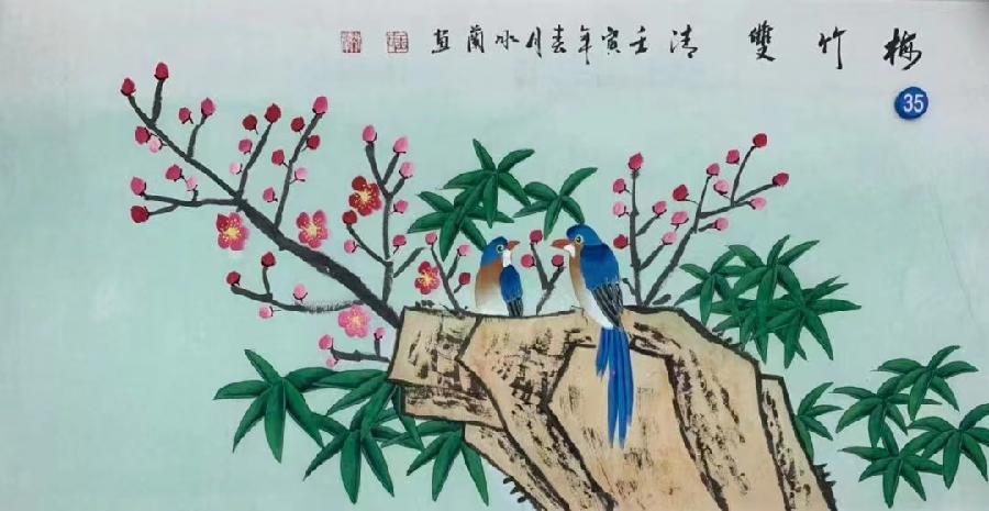 国风上海社《第十五期诗刊》—北京头条(图36)