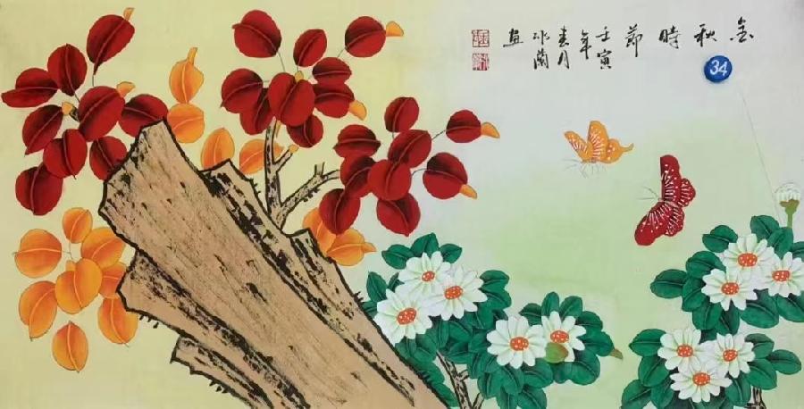 国风上海社《第十五期诗刊》—北京头条(图39)
