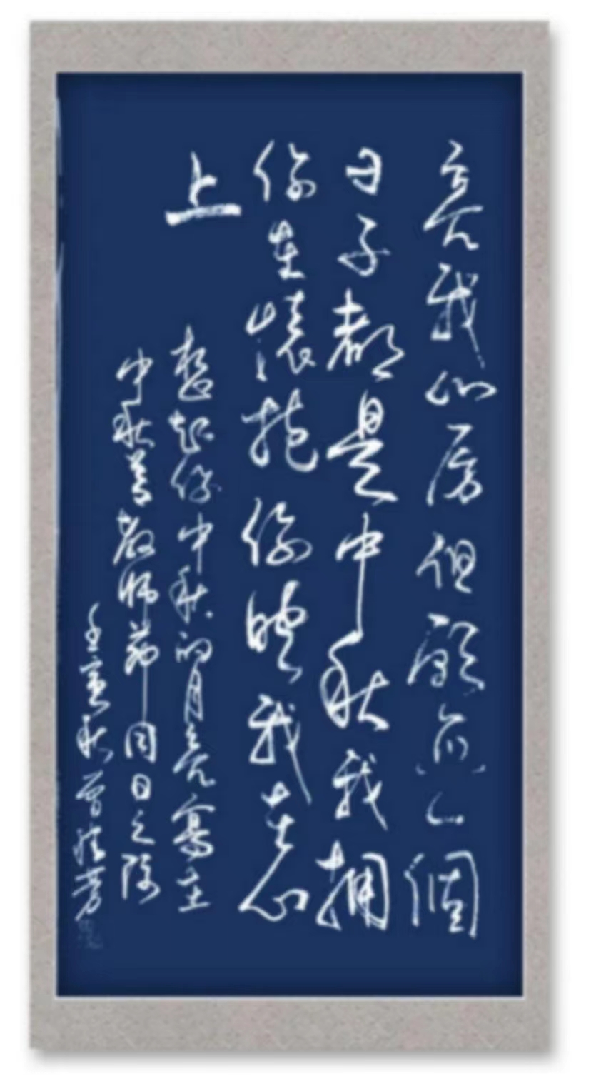 国风上海社《第十五期诗刊》—北京头条(图45)