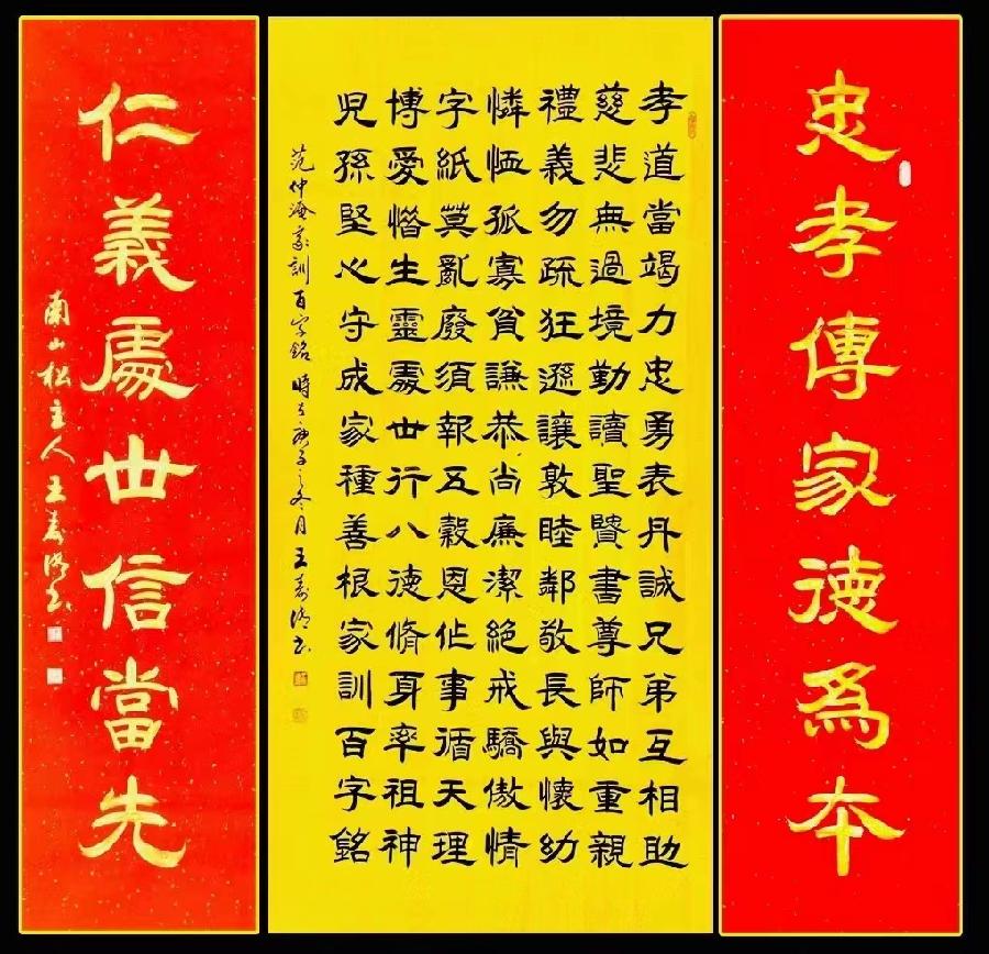 国风上海社《第十五期诗刊》—北京头条(图55)