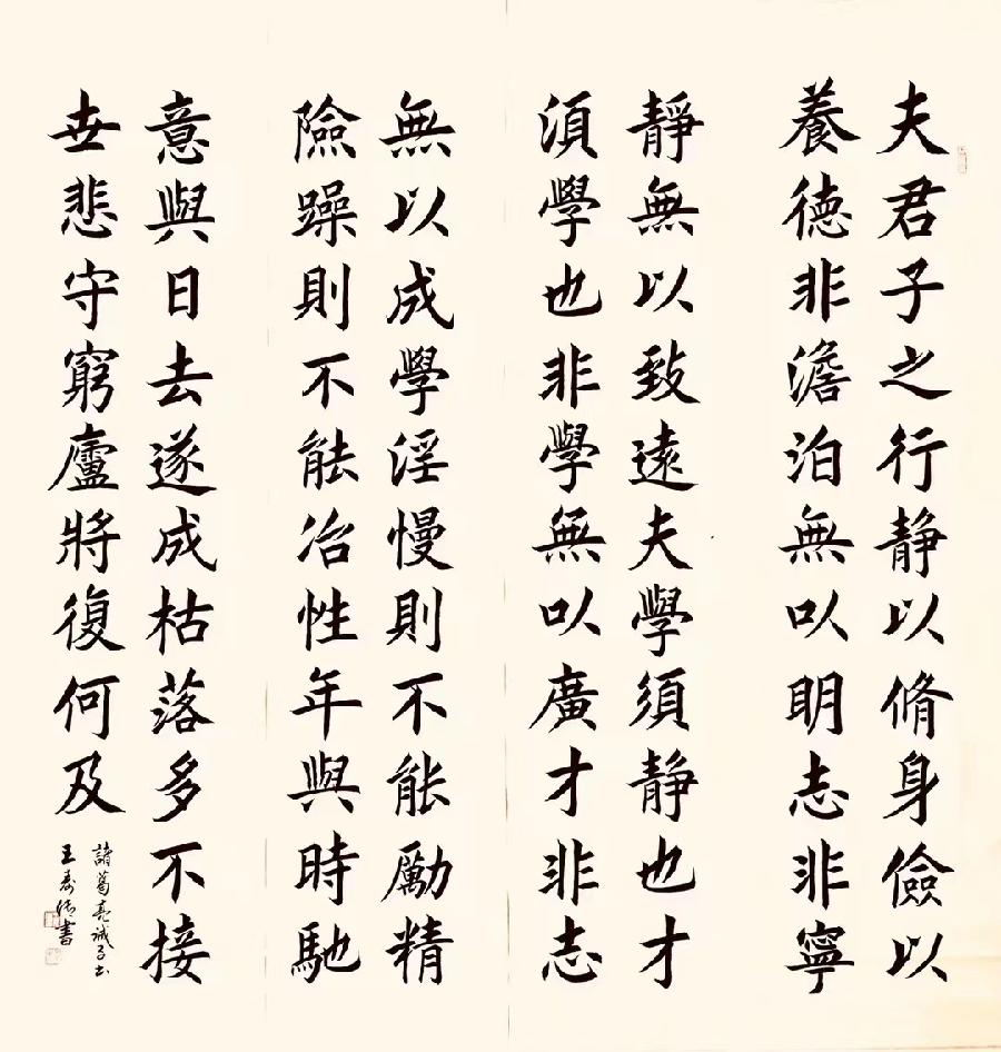 国风上海社《第十五期诗刊》—北京头条(图57)