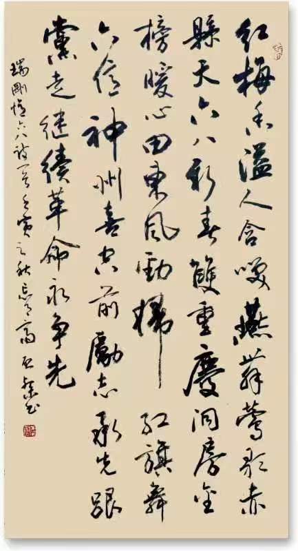 国风上海社《第十五期诗刊》—北京头条(图67)