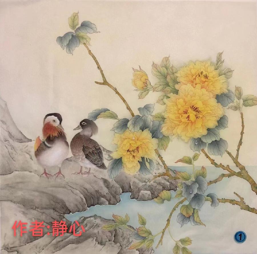 国风上海社《第十五期诗刊》—北京头条(图70)
