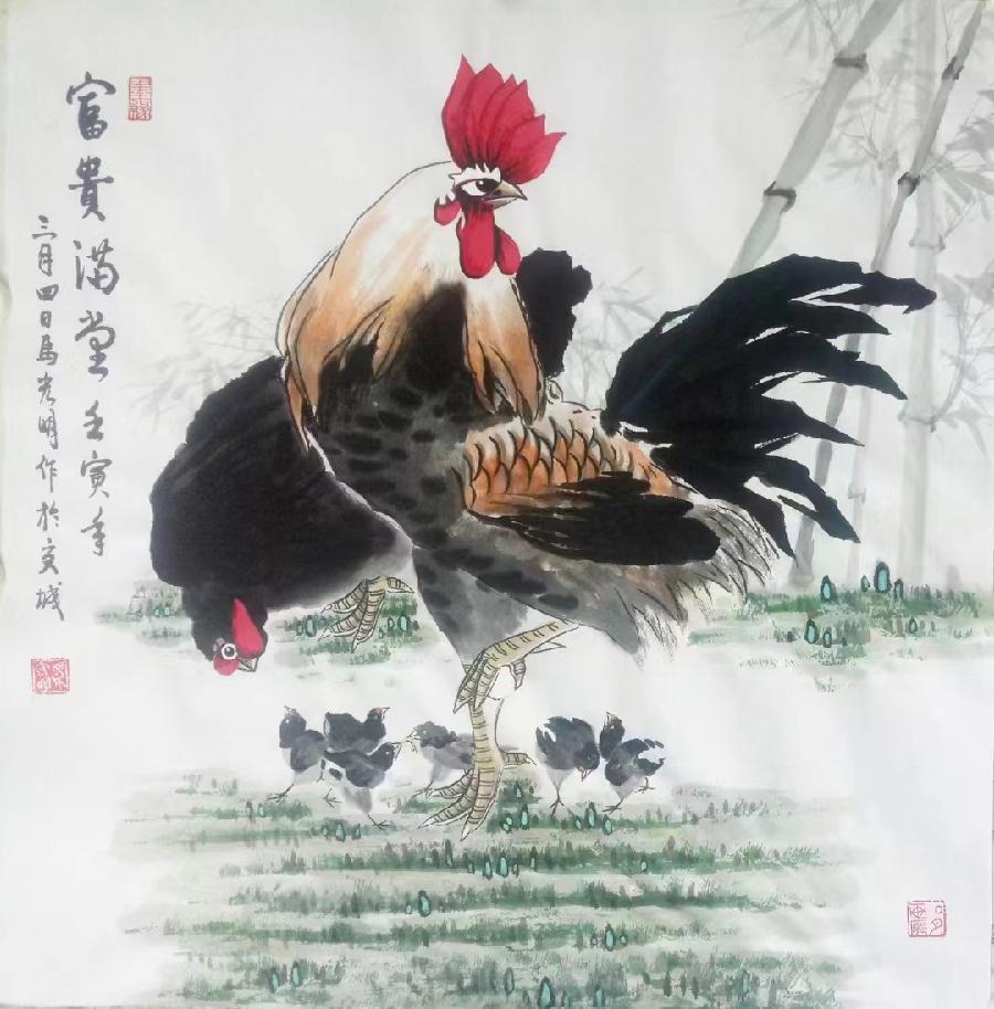 国风上海社《第十五期诗刊》—北京头条(图77)
