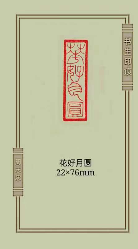国风上海社《第十五期诗刊》—北京头条(图81)