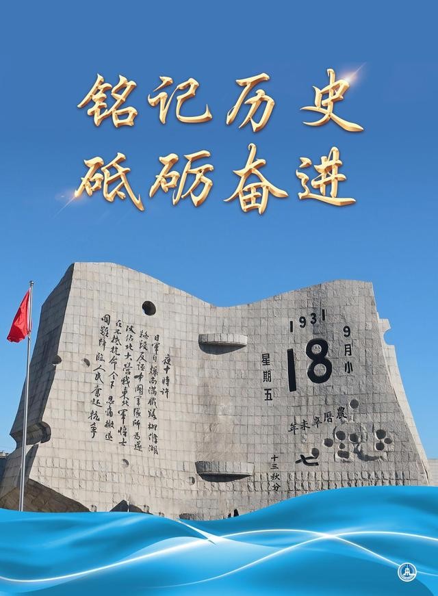 【枫雅汇看图约诗】诗人焦勇《216期》（高粱红了）（图6）