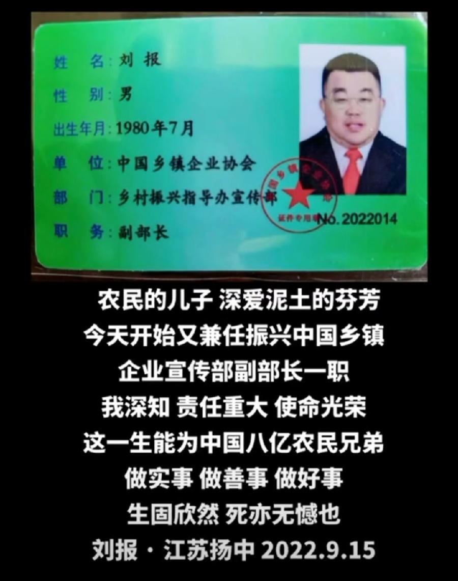 【雅诗总会】法治中国外联部主任刘报精美诗词欣赏之九十七（图4）