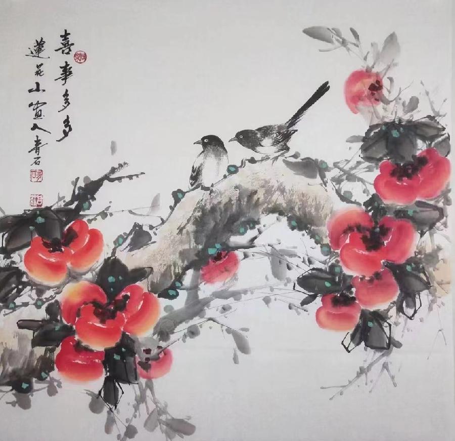 《江南诗絮文化中心》0564期~周刊(图4)