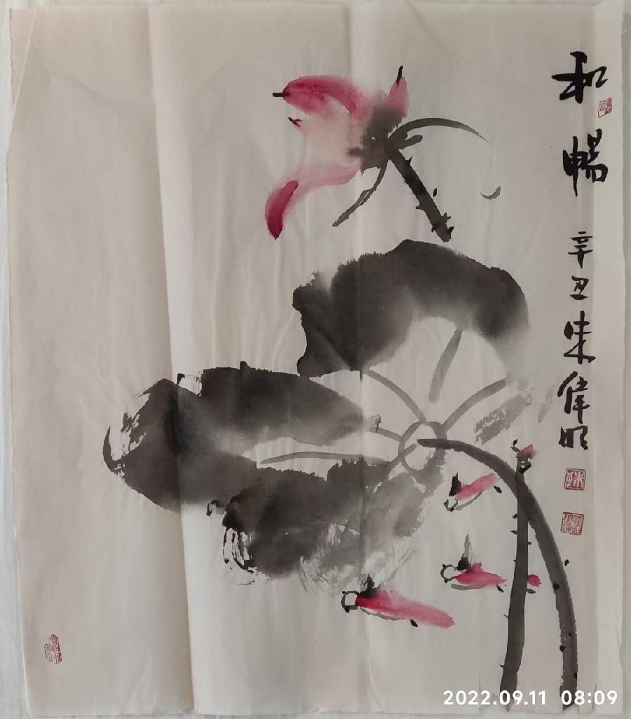 《江南诗絮文化中心》0564期~周刊(图11)