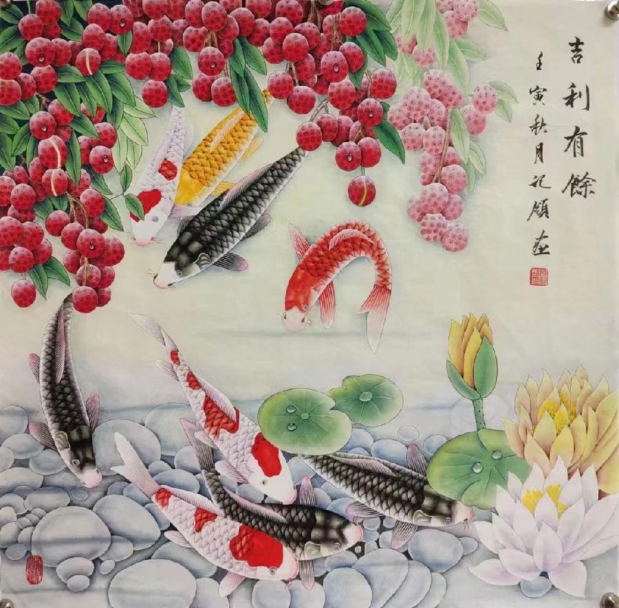 《江南诗絮文化中心》0564期~周刊(图12)