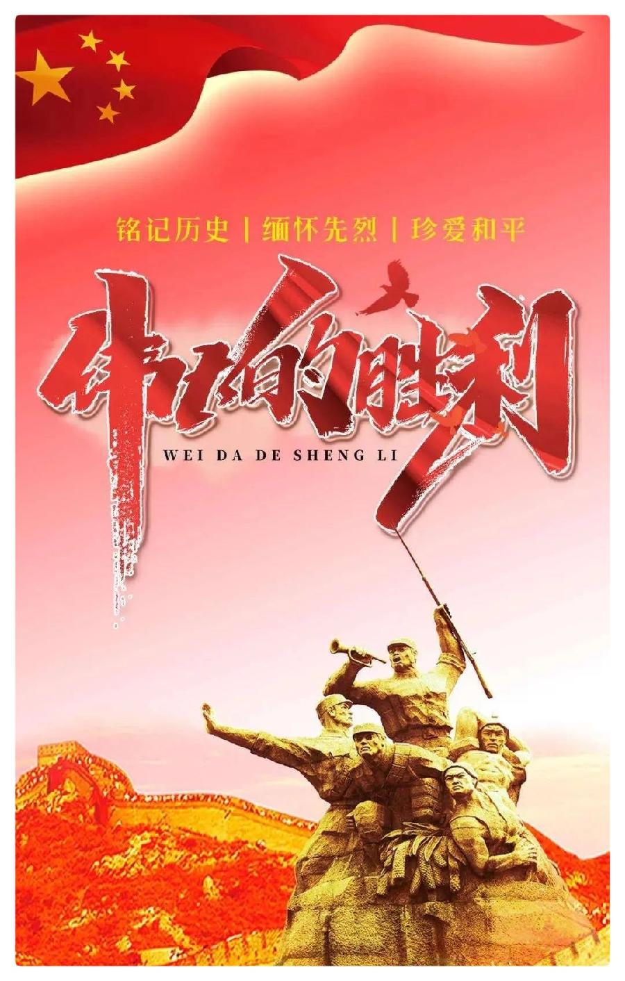 著名诗人欧震为纪念“918”而作《黄河在咆哮》国家一级演员马贵祥&全国广播电视主持人金话筒怡霖朗诵（图4）