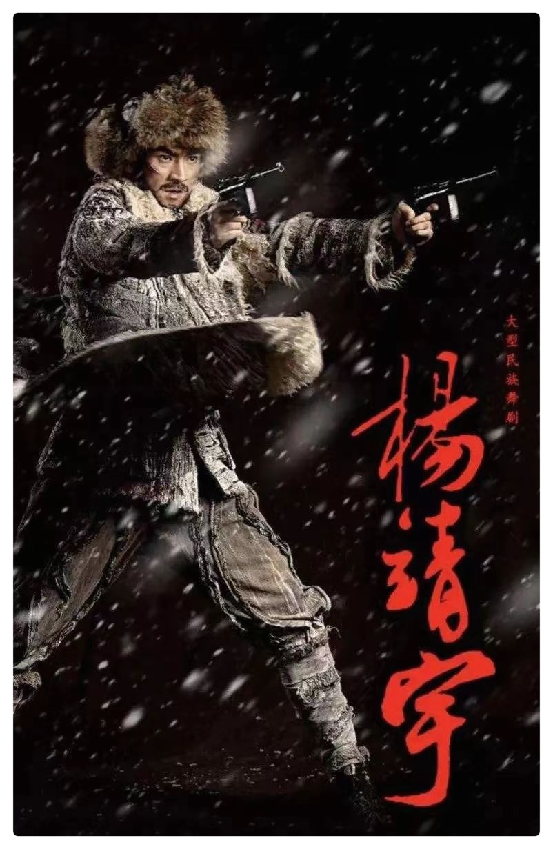 著名诗人欧震为纪念“918”而作《黄河在咆哮》国家一级演员马贵祥&全国广播电视主持人金话筒怡霖朗诵（图7）