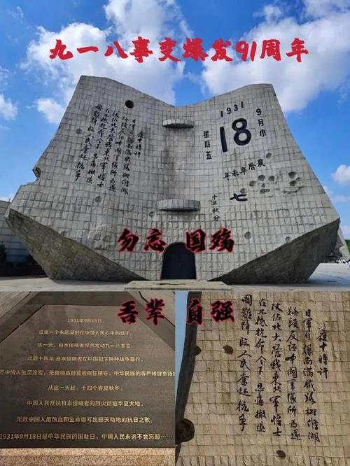 【北美翰苑亚洲社·格律诗词精品鉴赏】第五十期(周刊)(图10)