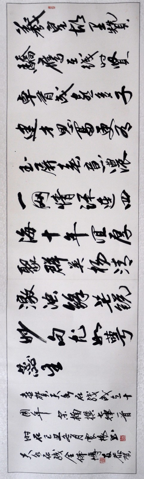 艺术家风采之中国西部书画艺术名家雷震扬老师作品鉴赏||陕甘青藏头条（图10）