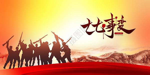 满江红. 江桥抗战（外四首） 文：齐宪(黑龙江）【冰心文化传媒】（图7）