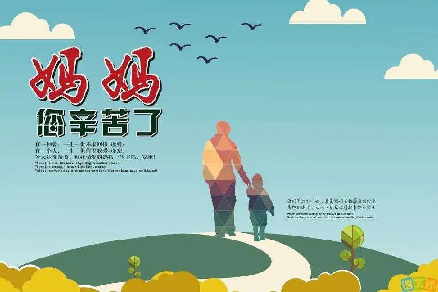 【茶韵文学诗社】刘林丽诗歌作品189期《生日寄语》主播李华敏编辑制作刘林丽(图2)