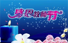 教师节回忆恩师—— 龙济汉/线连石