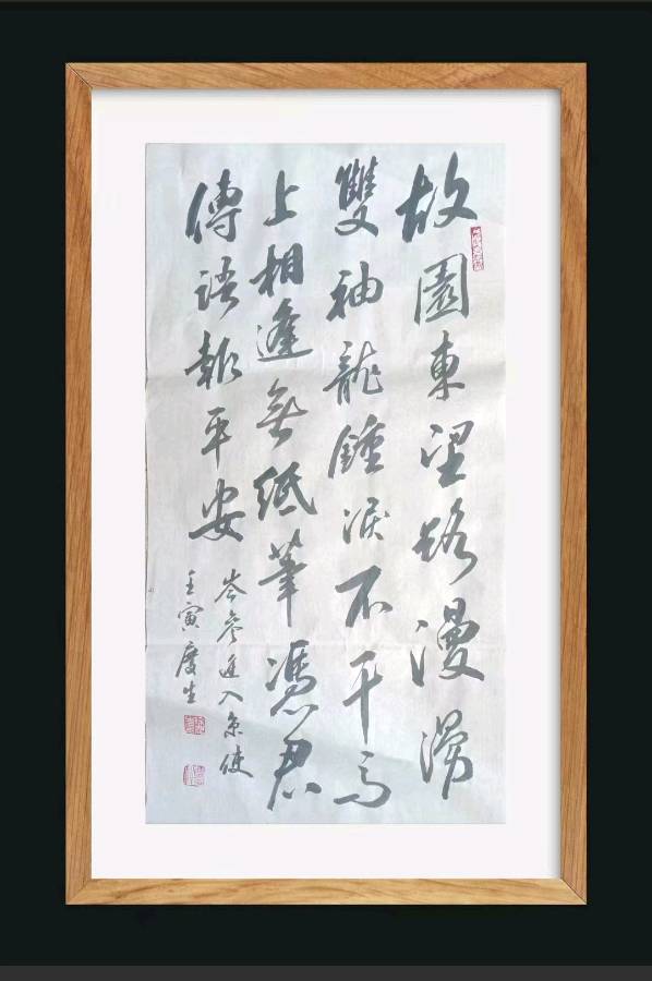 第七期 柳韵诗社每日古诗诵读(17)(图2)