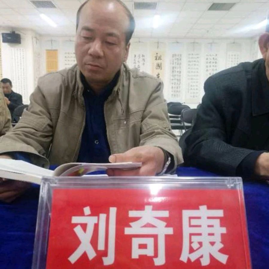 *翰墨飘香云丘山 * ／刘奇康（山西）【冰心文化传媒】（图7）