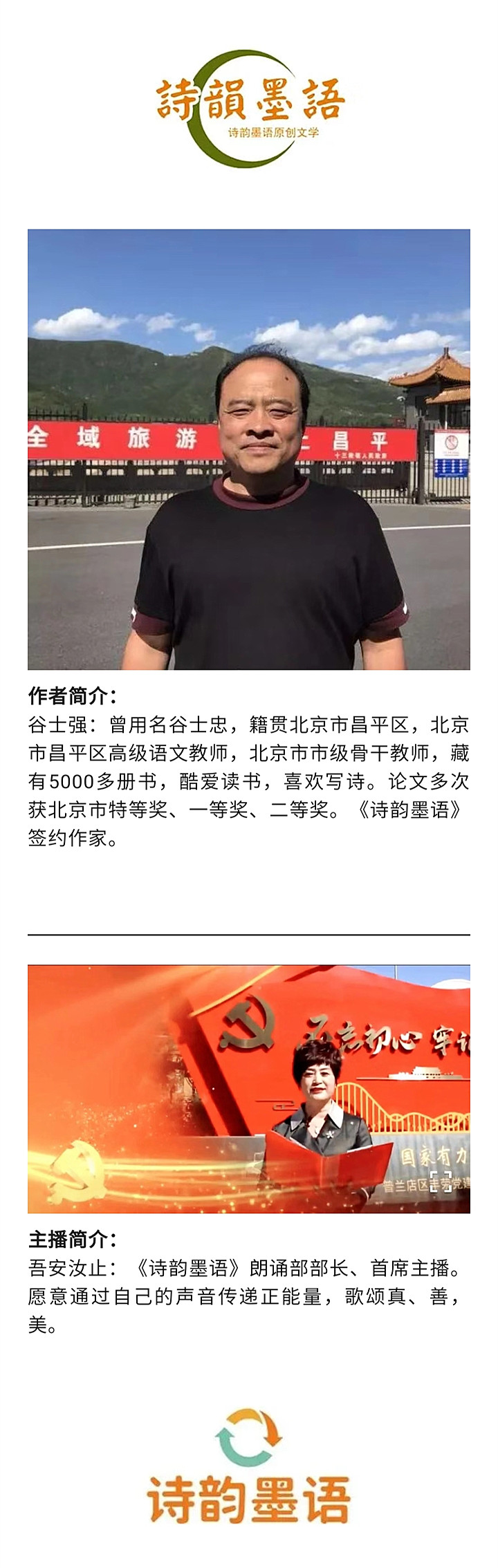 寰俊鍥剧墖_20220918193227.jpg
