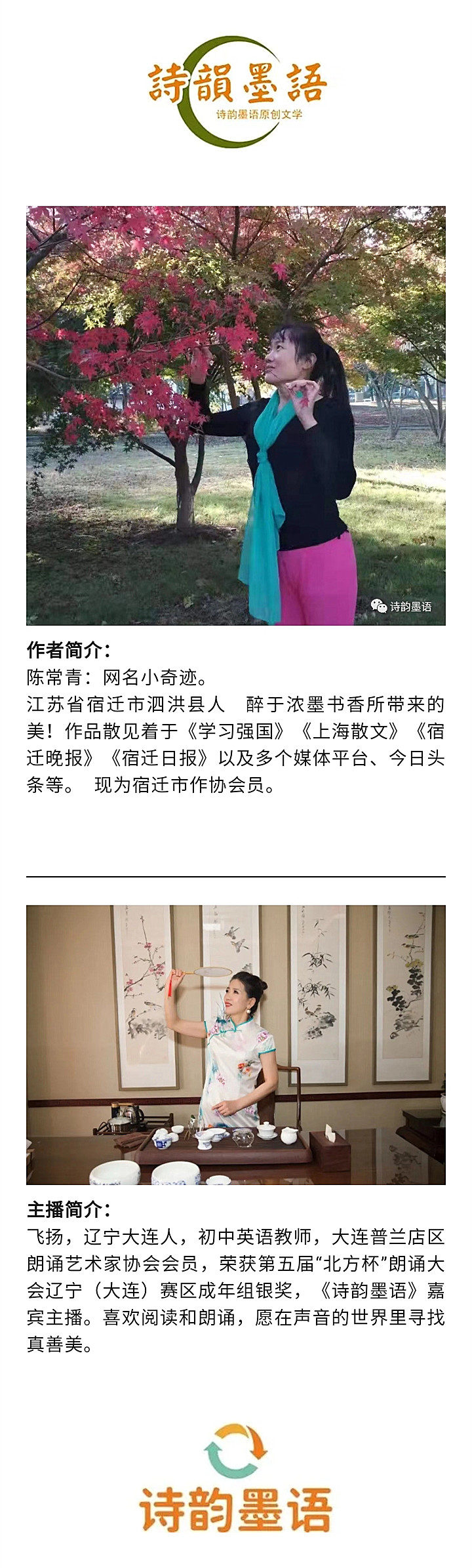 寰俊鍥剧墖_20220918193717.jpg