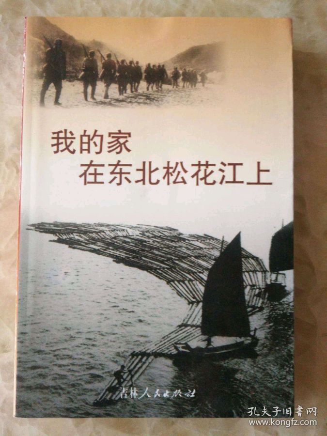 七律《缅怀先烈》（二首）原创文／李文清（北京）【冰心文化传媒】（图4）