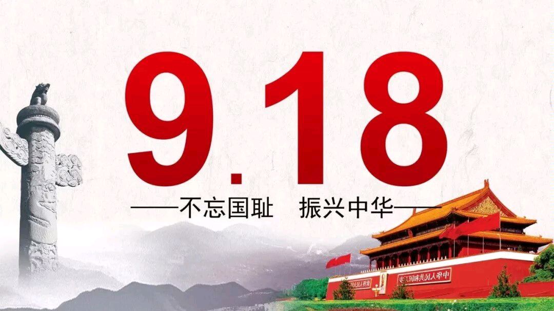 给我一个忘耻的理由* 文／芦国柱（江苏镇江）【冰心文化传媒】（图3）