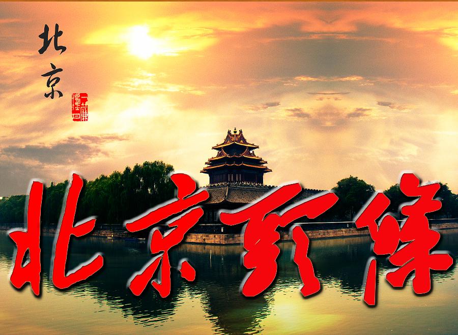 读你【薛翠珍诗集】六（图3）