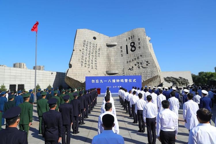【勿忘国耻】黄元基//耻日吟｛外一首｝（图3）