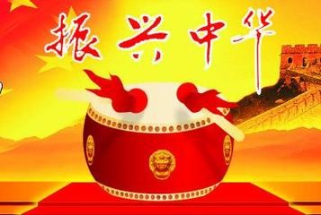 【勿忘国耻】黄元基//耻日吟｛外一首｝（图4）
