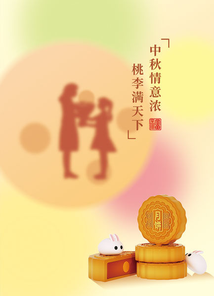 【窦州文苑】壬寅中秋诗二首(凌远科作品荐读)(图4)