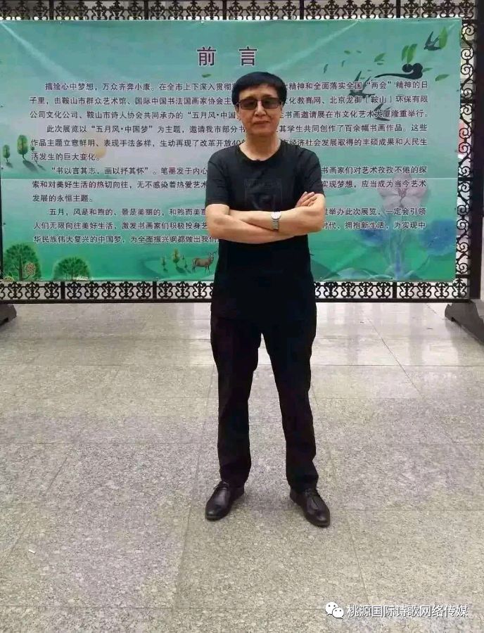 《月亮，一种寻找》作者:心海同舟【主播:涛声依旧】【桃源国际诗歌集团】[桃源♬ 馨声]（图10）