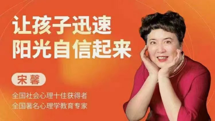 【敦诗说礼.诗题红叶.宏红诗社】《青少年人生格言》 作者：宋馨 朗诵：宏红