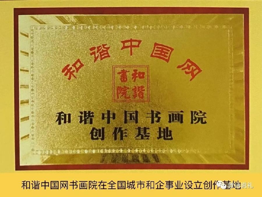 《中小学生给宋馨妈妈的书信》写信人:李锦熙 朗诵:宏红(图15)